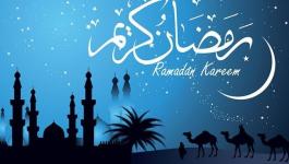 موعد اول يوم رمضان 2021 – 1442