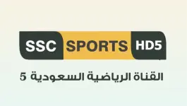 تردد قناة SSC5 .. تردد السعودية الرياضية 5 .. تردد SSC 5 نايل سات