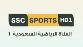 تردد قناة SSC1 HD الرياضية السعودية الأولى .. تردد SSC 1