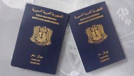 جوازات سفر.jpg