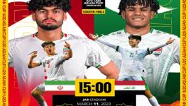 شباب العراق جديد.jpg