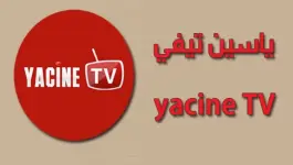 Yacine TV.webp