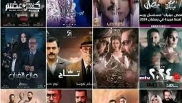 مواعيد عرض المسلسلات السورية في رمضان 2024