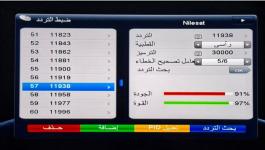 تردد قناة سوريا الثانية الجديد على نايل سات .. رمضان 2026