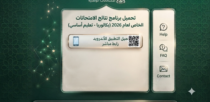 1785771503241.png